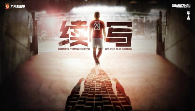 按照计划，影片将会在2018年的11月21日上映